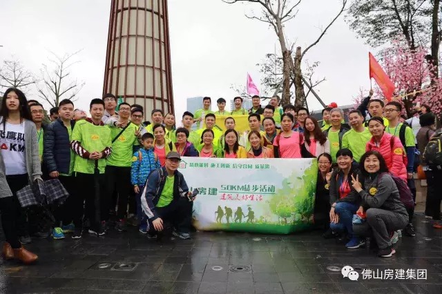50公里徒步，房建人的風采