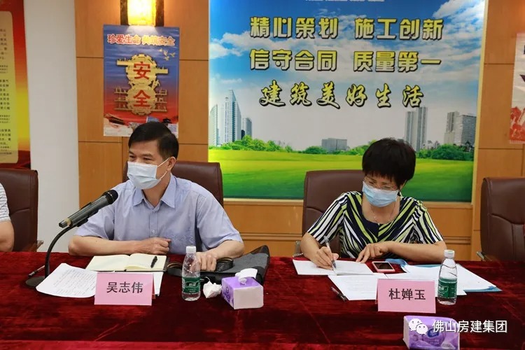 心系企業(yè)，共謀發(fā)展——區(qū)政協(xié)、區(qū)住建局等蒞臨我司調(diào)研