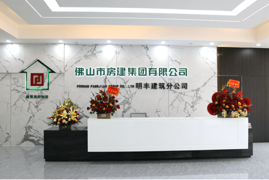 開啟新篇章，邁向新輝煌