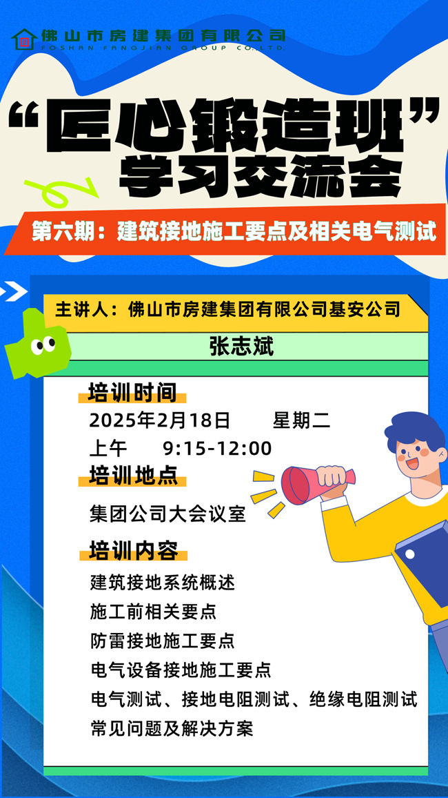 海報(bào)_副本.jpg