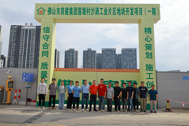 砥礪奮進(jìn)啟新程，聚力攻堅(jiān)創(chuàng)輝煌——房建集團(tuán)成功中標(biāo)20萬(wàn)㎡現(xiàn)代工業(yè)建設(shè)項(xiàng)目