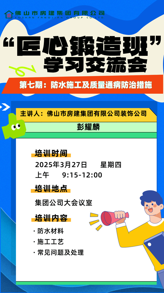 微信圖片_20250327103314_副本.jpg