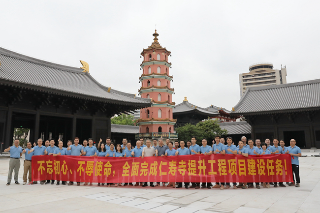 攻堅(jiān)戰(zhàn)旗收，精神火炬?zhèn)?—— 仁壽寺改造提升項(xiàng)目已通過(guò)聯(lián)合驗(yàn)收，攻堅(jiān)指揮部與臨時(shí)黨支部完成使命